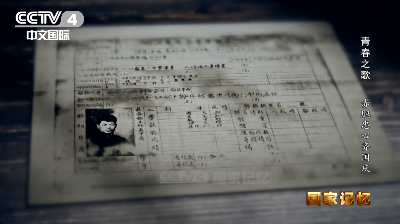 “五四”之际，唱响《青春之歌》