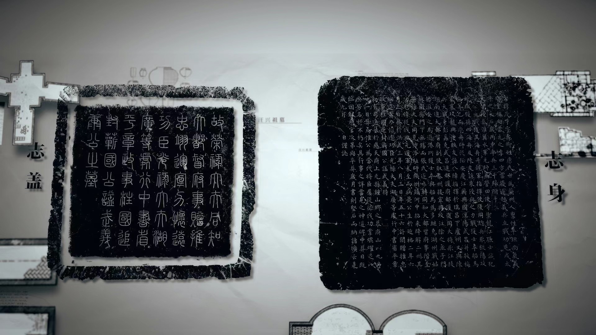 明初父子将军墓