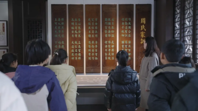 梨花轻落古门楣，黎里周氏善承扉