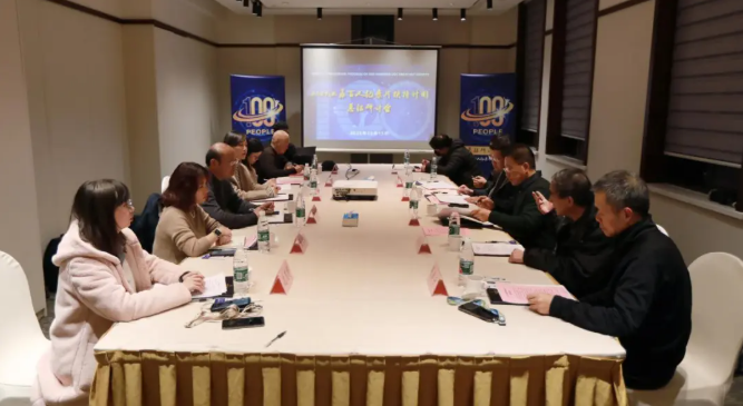 2023年“江苏百人纪录片扶持计划”总结研讨活动在南京举行