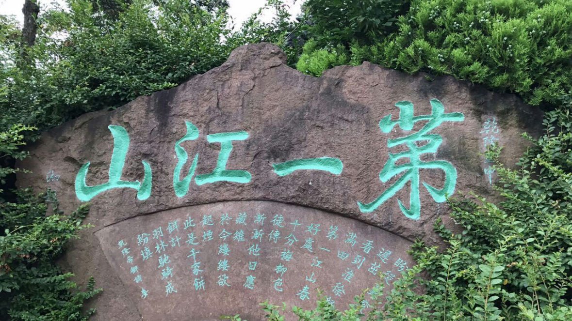 我公司大型记录片《中国影像方志-新沂篇》开始前期堪景